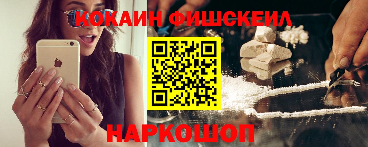 где найти наркотики  Cocaine Columbia  Кокаин  Уссурийск  Вход с VPN  Кокаин Колумбийский 