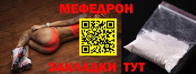 ALPHA PVP Наро-Фоминск