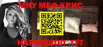 ALPHA PVP Наро-Фоминск