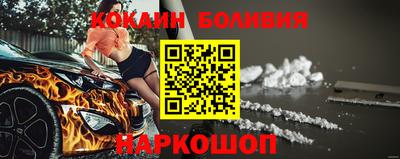 ALPHA PVP Наро-Фоминск