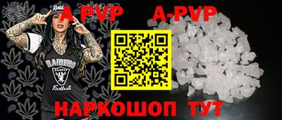 ALPHA PVP Наро-Фоминск