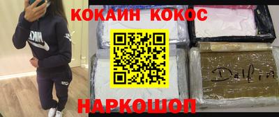 дистиллят марихуана Нальчик