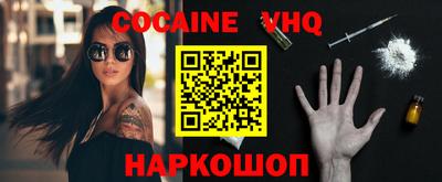 таблы Нарткала