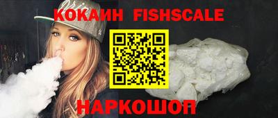 ALPHA PVP Наро-Фоминск