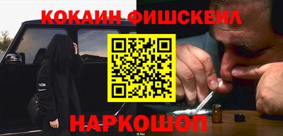 ALPHA PVP Наро-Фоминск