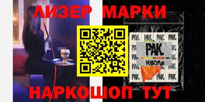 ALPHA PVP Наро-Фоминск