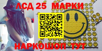 таблы Нарткала
