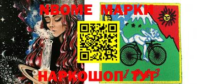таблы Нарткала