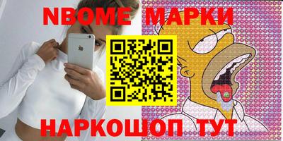 таблы Нарткала