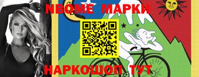 таблы Нарткала