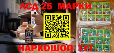 таблы Нарткала