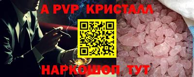 таблы Нарткала