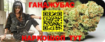 дистиллят марихуана Нальчик