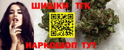 дистиллят марихуана Нальчик