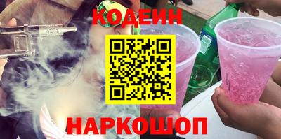 ALPHA PVP Наро-Фоминск