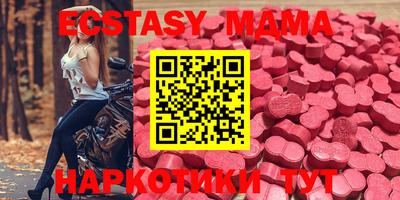 таблы Нарткала