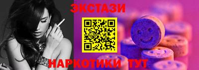таблы Нарткала