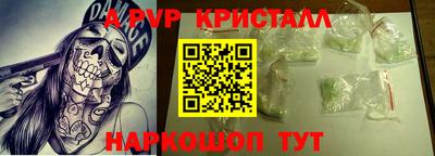 таблы Нарткала