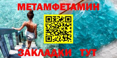 таблы Нарткала