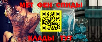 ALPHA PVP Наро-Фоминск