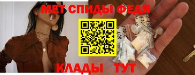 таблы Нарткала