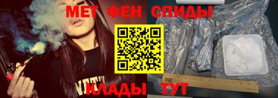 ALPHA PVP Наро-Фоминск