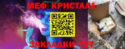 таблы Нарткала